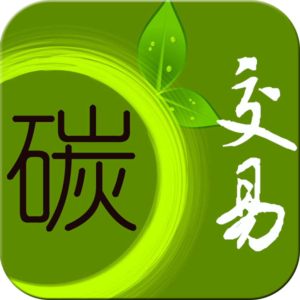 北京碳交易成交額突破11億元！全國七個試點碳市場中居前列