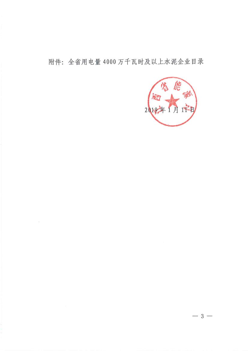 直接向發電企業購電！江西鼓勵用電企業與發電企業建立“基準電價+浮動機制”的市場化定價機制