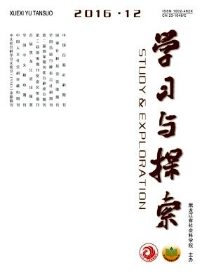 學習與探索