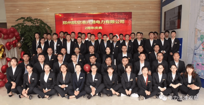 2019年是增量配網改革全面深化、落地運營的元年——賈豫對增量配電改革的4點感想