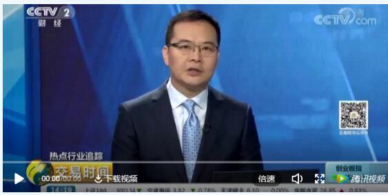 央視聚焦電改！國內(nèi)首次電力現(xiàn)貨市場結(jié)算在廣東實施 顛覆傳統(tǒng)電價機制和調(diào)度模式