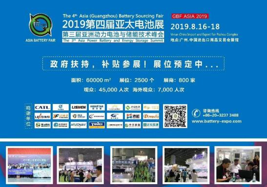 比克電池將亮相亞太電池展,全線產品拓展海外市場