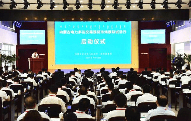 新能源消納新路徑！內(nèi)蒙古建立“中長期交易和現(xiàn)貨交易協(xié)調(diào)運(yùn)作”的市場化機(jī)制