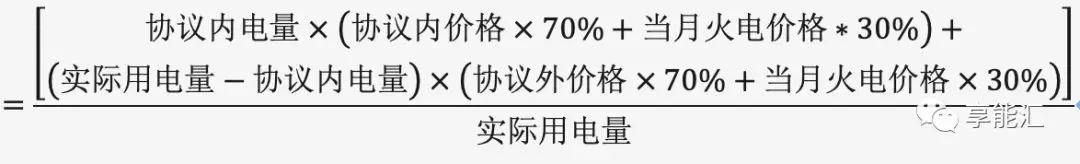 電費結算：用戶如何識別結算單中的“坑”？