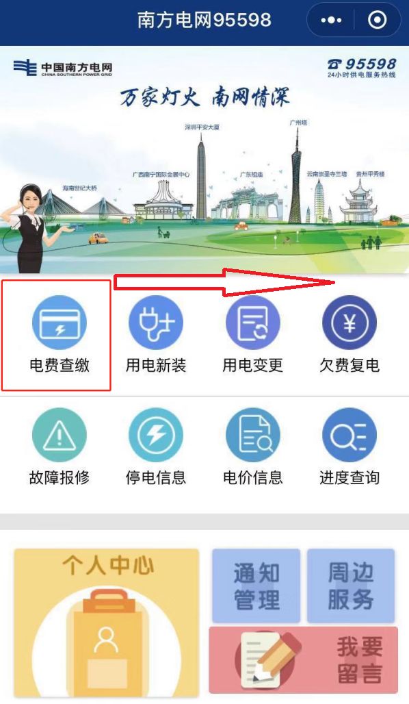 長協季|售電公司開始出手 為啥你被拒簽?