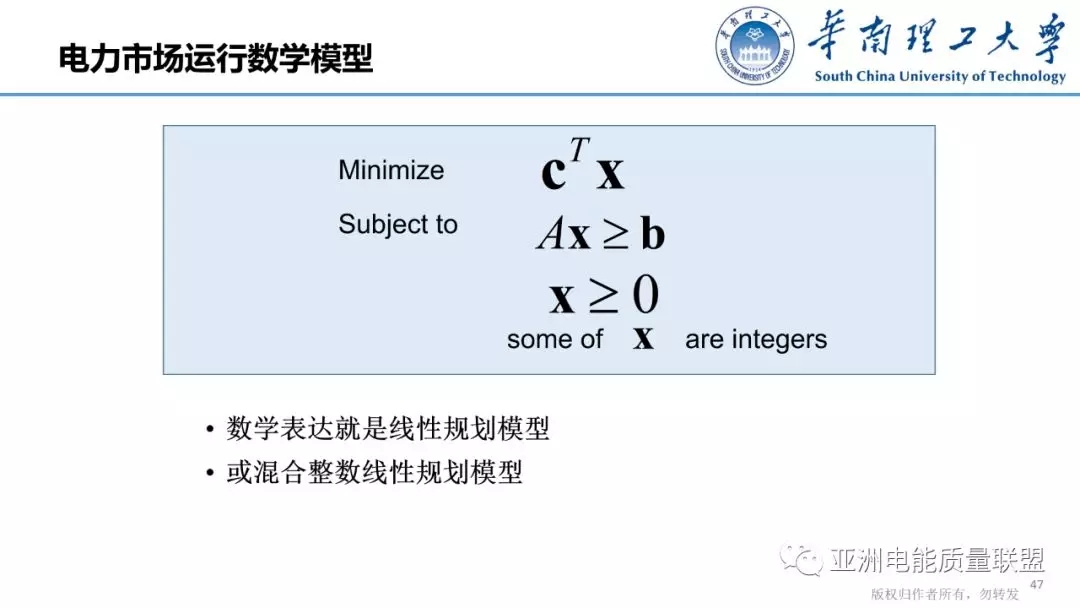 美國電力市場發(fā)展和市場運(yùn)行方法