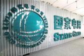 國家電網公司2020年年中工作綜述