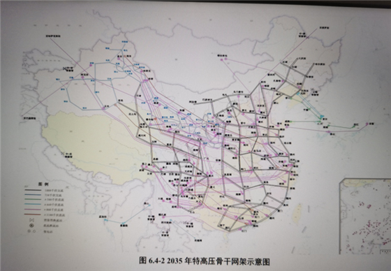 “東部、西部”兩大電網(wǎng)方案再現(xiàn) “全國(guó)一張同步網(wǎng)”已被放棄？