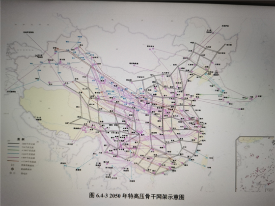 “東部、西部”兩大電網(wǎng)方案再現(xiàn) “全國(guó)一張同步網(wǎng)”已被放棄？
