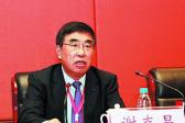 中國工程院院士 謝克昌： 能源革命要與區域發展戰略結合
