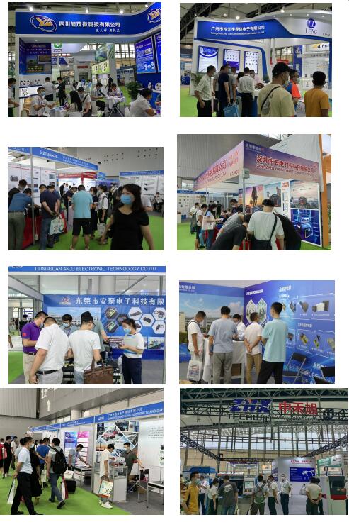 2023第十三屆亞太國際電源產品及技術展覽會