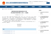 解讀 | 全國電力現貨市場政策機制的“變”與“不變”